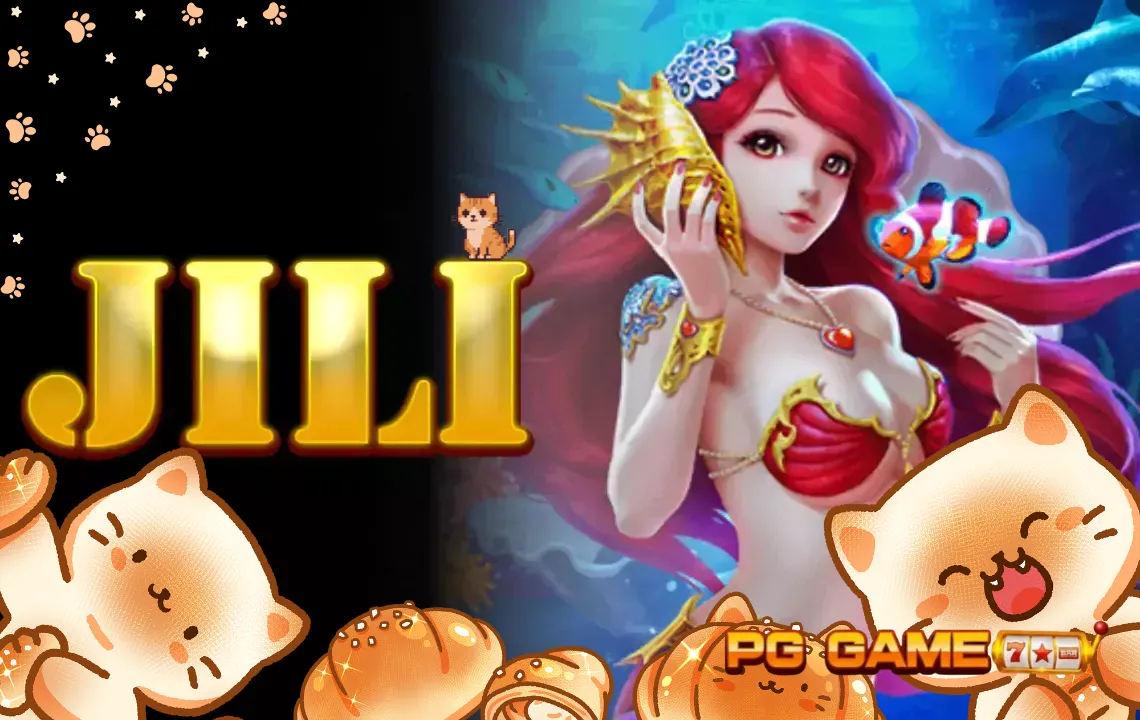 เกมส์ 5